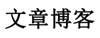 阿波羅網